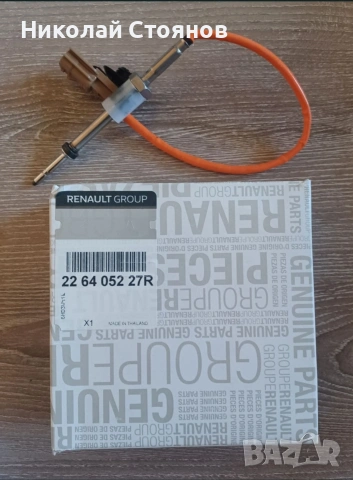 Датчик температура изгорели газове