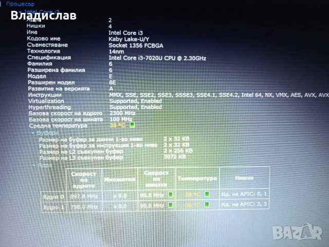Acer Aspire 3 A315-53 Intel i3 7020U/FHD/8GB/128GB SSD/1TB HDD отлична батерия, снимка 13 - Лаптопи за дома - 55227865