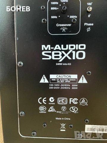 M-AUDIO SBX10 Professional Active Subwoofer, снимка 13 - Тонколони - 54642467
