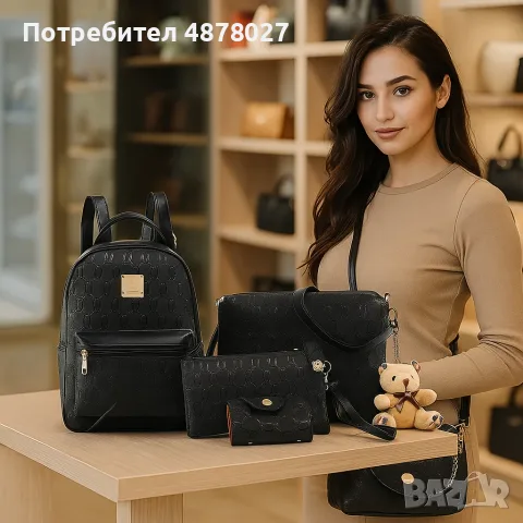 Комплект раница и 3 чантички / Цвят: Черен, снимка 14 - Раници - 55364224