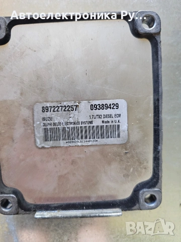 Компютър двигател за Opel Corsa C Hatchback (09.2000 - 12.2009) 1.7 DTI, 75 к.с., 09389429 