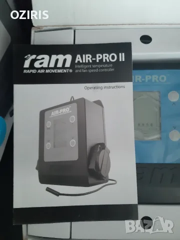 RAM Air-Pro II - 2x 7A регулатор на скоростта fan speed controller, снимка 5 - Градинска техника - 55574537