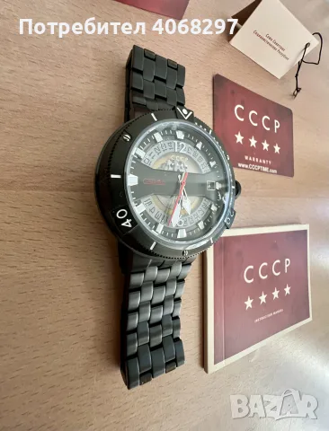 Мъжки автоматичен часовник СССР SHCHUKA(Проект АКУЛА), снимка 8 - Мъжки - 55503706