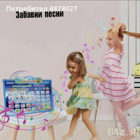 Образователна двустранна дъска на български език, дъска за рисуване 2 в 1, снимка 5 - Образователни игри - 55499731