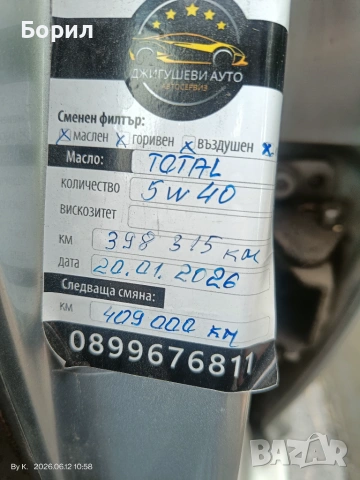 Продавам VW Bora 1,9 tdi, снимка 7 - Автомобили и джипове - 55006221