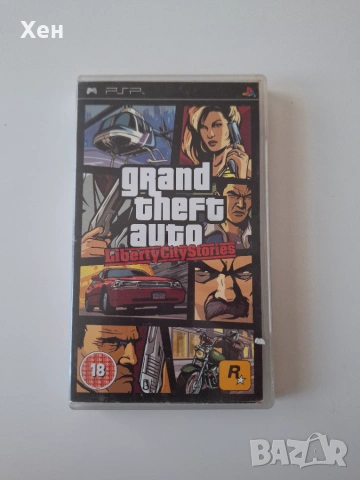 Grand Theft Auto: Liberty City Stories PSP Playstation Portable 
