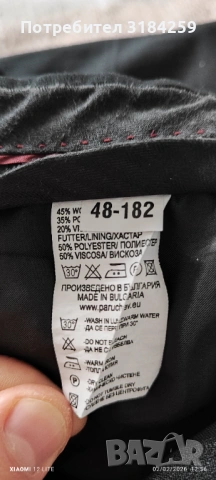 Официален панталон, снимка 4 - Панталони - 54024939