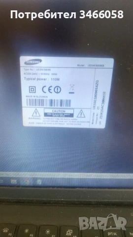 55 inch tv samsung , снимка 2 - Телевизори - 55079612