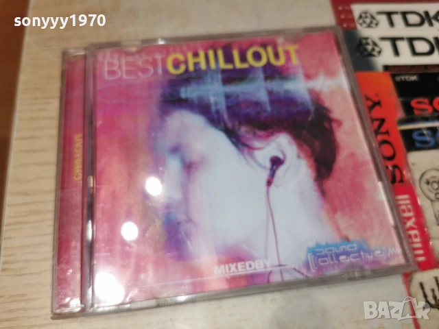 BEST CHILLOUT CD 1304261941H2E6R, снимка 12 - CD дискове - 54182910