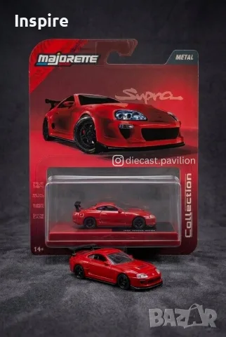 Majorette - Toyota Supra