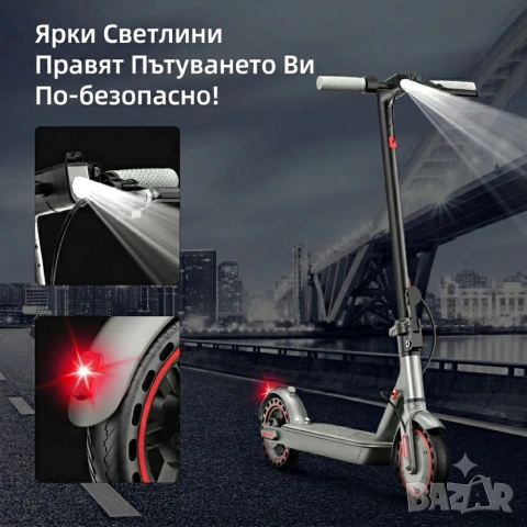 Електрическа тротинетка D8 Pro 350W | 31 км/ч, до 30 км пробег, APP, нова, снимка 8 - Велосипеди - 54856074