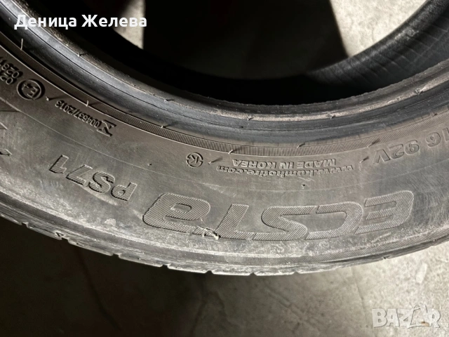Продавам летни гуми 205/60R16 Kumho 4бр, снимка 4 - Гуми и джанти - 54862369