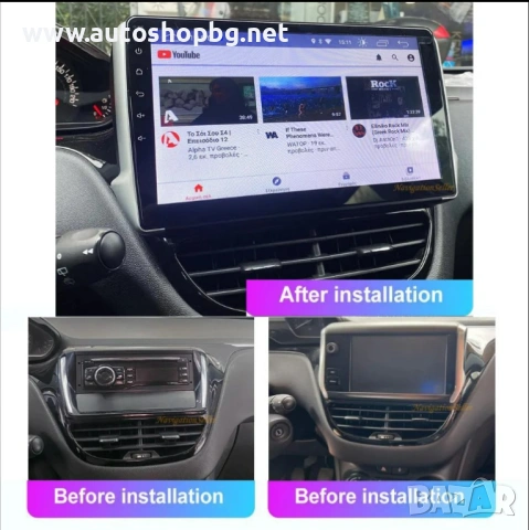 Мултимедия за Peugeot 2008 208 (2012–2019)- 10", снимка 3 - Аксесоари и консумативи - 54429090