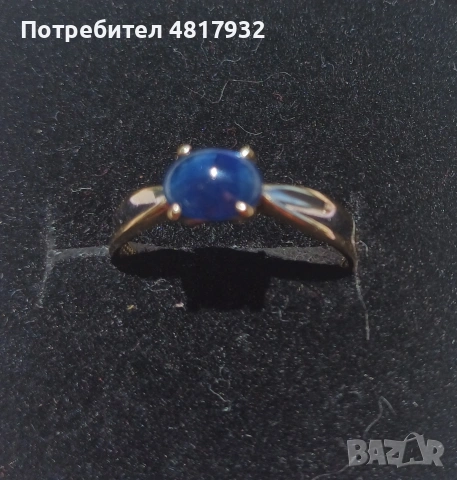 Златен пръстен, 14 карата,57 размер, камък: звезден сапфир., снимка 2 - Пръстени - 54425733