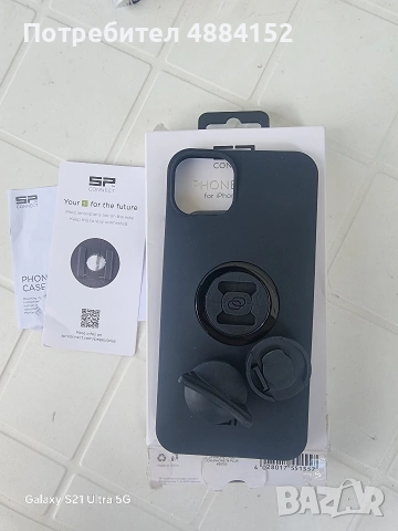 Кейс за iphone 14 plus