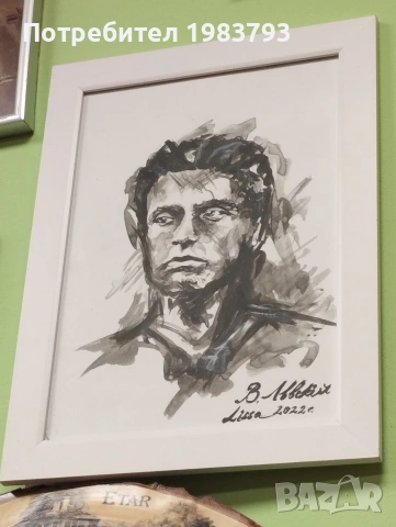 Левски.Автор Лиса.