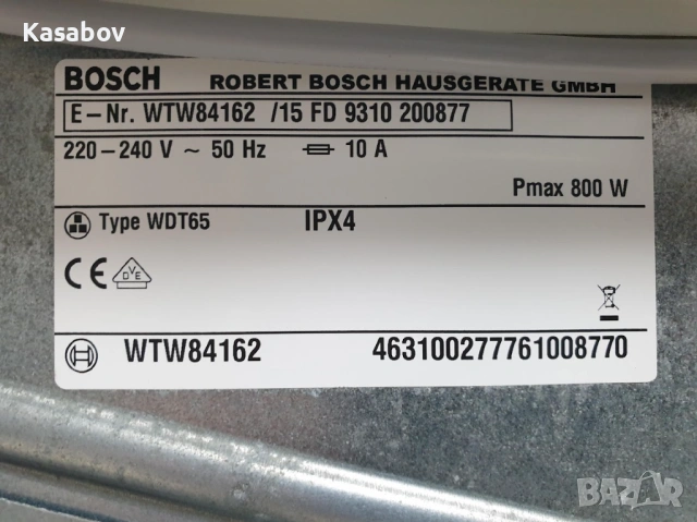 Сушилня Bosch EcoMaxx 7 с Термопомпа 12м Гаранция Бош, снимка 12 - Сушилни - 54349316