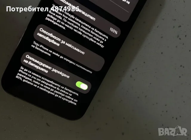 Iphone 12 pro неизползван подщии, снимка 4 - Apple iPhone - 55419271