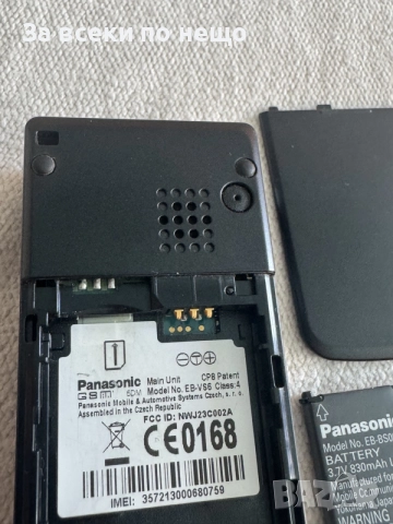 Рядък Ретро GSM Panasonic EB-VS6 , За колекция!, снимка 18 - Други - 55309805