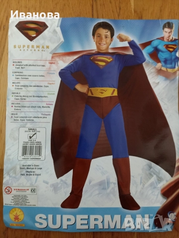 Нов детски карнавален костюм Superman , снимка 2 - Други - 55498525