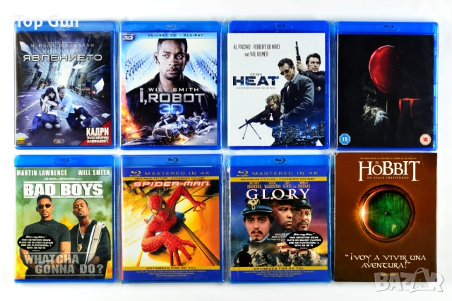 Blu Ray Филми Блу Рей с БГ субтитри