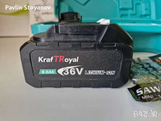 Kraft royal- куфар,зарядно и батерия 36v за градински акумулаторен трион, снимка 5 - Други инструменти - 54406205