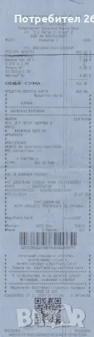 Автоматична машина за еспресо Philips серия 800 EP0824/00, снимка 3 - Кафемашини - 55533338