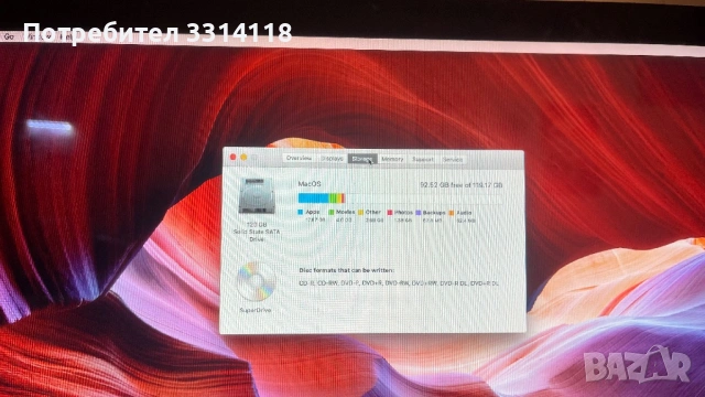 iMac 24, снимка 2 - Работни компютри - 54711381