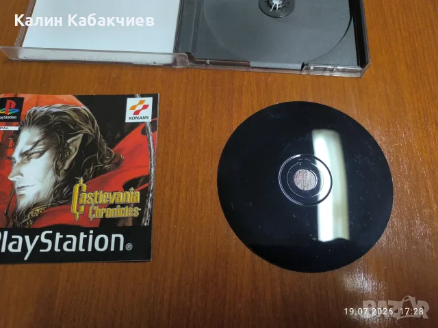Castlevania Chronicles за PS1, снимка 3 - Игри за PlayStation - 55341797