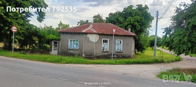 Продавам дворно място 2дка със стара къща в с. Борисово, обл. Русе
