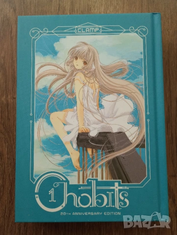 Манга: Cardcaptor Sakura Collector's Edition, Attack On Titan, Prison School, Parasyte, Chobits и др, снимка 4 - Списания и комикси - 54311673
