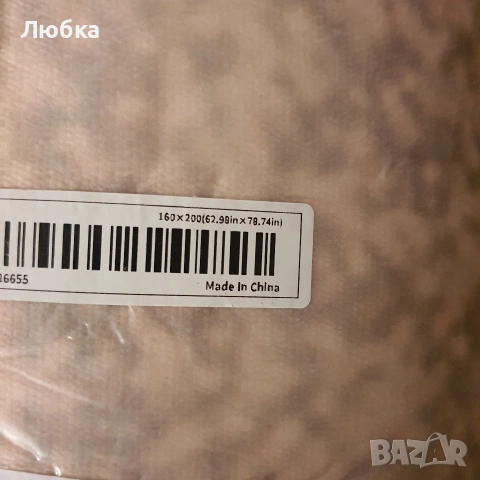 Нов килим, снимка 2 - Килими - 53977895