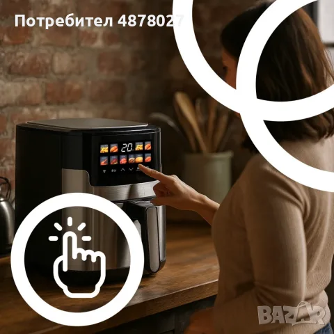 Смарт Еърфрайър , 2200W, XXL 6.5л, Wi-Fi Tuya App, 10 Програми, Неръждаема стомана, снимка 4 - Фритюрници - 55688188