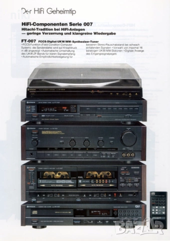 Hitachi HA-007 Power MOS-FETs, снимка 2 - Ресийвъри, усилватели, смесителни пултове - 53999333