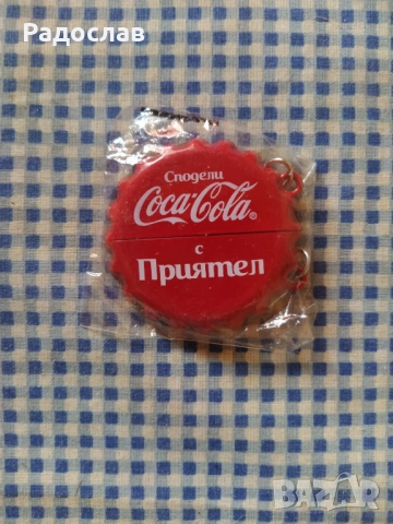 ключодържател Coca - Cola