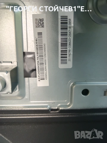 40A4Q   TPD.NT72690T.PB702 (T)  JHD400H1F04-T0L1/SO/GM/  JHD400H1F01-TXL1-20222070501-LL-HXLB22065, снимка 6 - Части и Платки - 55047784