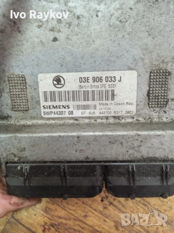 Компютър , ECU , Skoda Fabia, 1.2L , 03E906033J , 5WP44307, снимка 2 - Части - 55040028