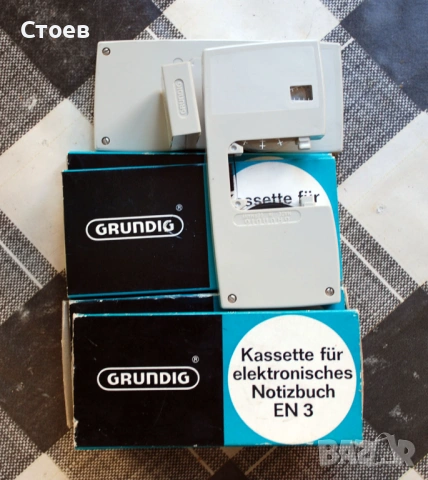 Grundig Cassette En3 