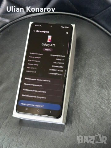 Samsung A71 6/128GB, снимка 8 - Samsung - 54396315
