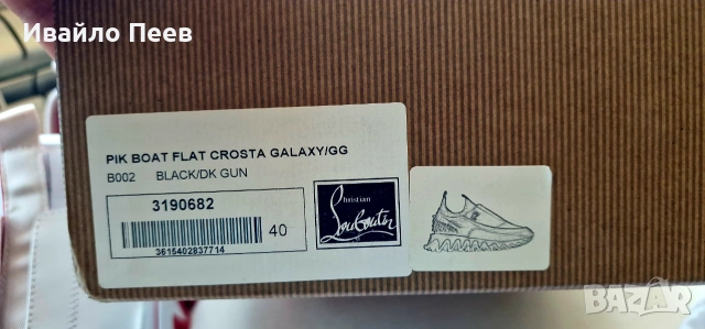 Christian LOUBOUTIN Сникърси/кецове ЧИСТО НОВИ, снимка 9 - Дамски ежедневни обувки - 55245010