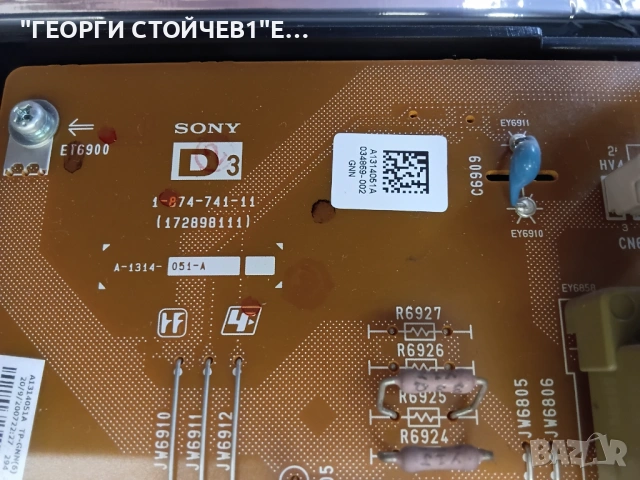 KDL-46D3500 1-874-734-11 1-872-986-13 1-874-740-11  T460HW02 V2 1-874-741-11   07A46-1B  F10V0465-01, снимка 13 - Части и Платки - 54660371