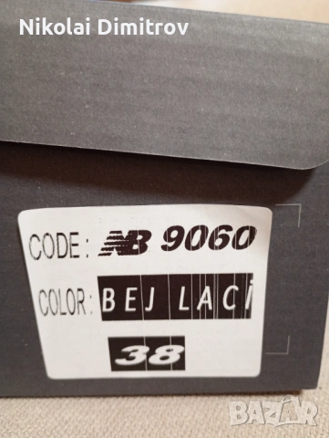 NEW BALANCE 9060, снимка 8 - Маратонки - 54670975