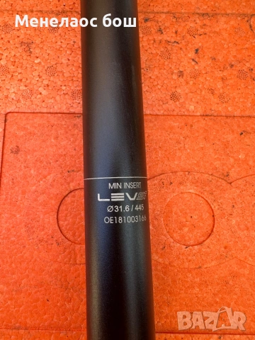 KS LEV Si Dropper Seatpost 31.6 мм / 125 мм, снимка 2 - Аксесоари за велосипеди - 55083527