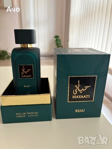 Парфюм Клонинг на Jean Paul Gaultier - Le Beau, снимка 2 - Унисекс парфюми - 54051207