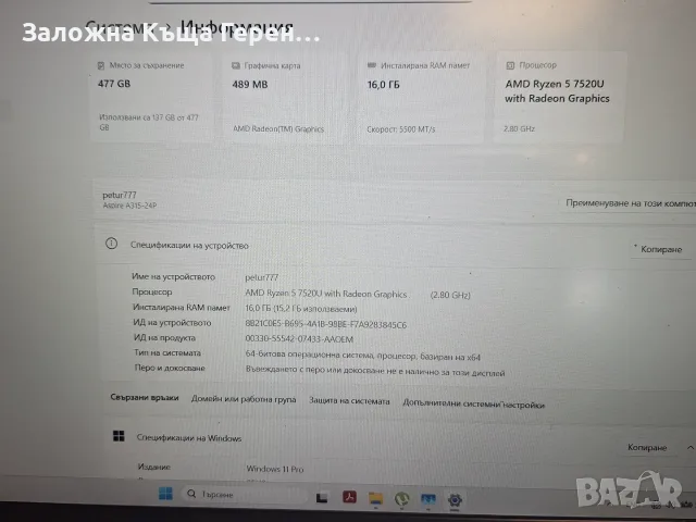 Лаптоп Acer Aspite 3 , снимка 8 - Лаптопи за дома - 55404046