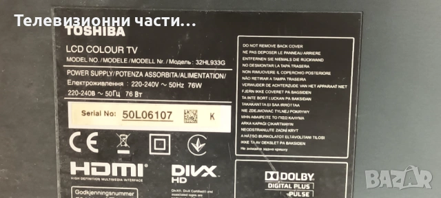 Toshiba 32HL933G с дефектен екран LTA320HN03/32AV933_MAIN BD REV:1.02/PE-3850-01UN-LF/JPN_S100FAPC2L