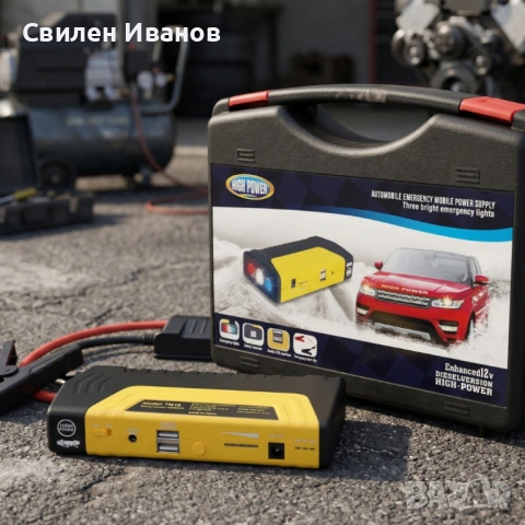 Мултифункционално стартерно устройство и компресор 2 в 1 Car Jump Starter 69800mAh, снимка 8 - Аксесоари и консумативи - 54353763