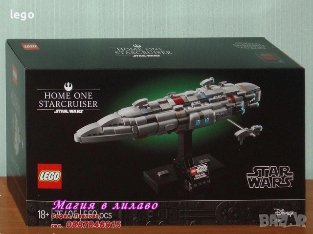 Продава LEGO Star Wars 75396 75399 75400 75401 75402 75403 75404 75405 75410 75411 75412 75414 75417