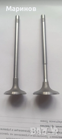 Клапани за двигател смукателен изпускателен по 4 евро броя