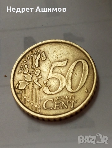 50 евро цента 2002 г.Италия R., снимка 2 - Нумизматика и бонистика - 54456210